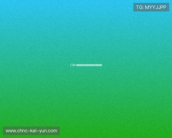 CBA 球队体能师成为本赛季幕后人物备受推崇