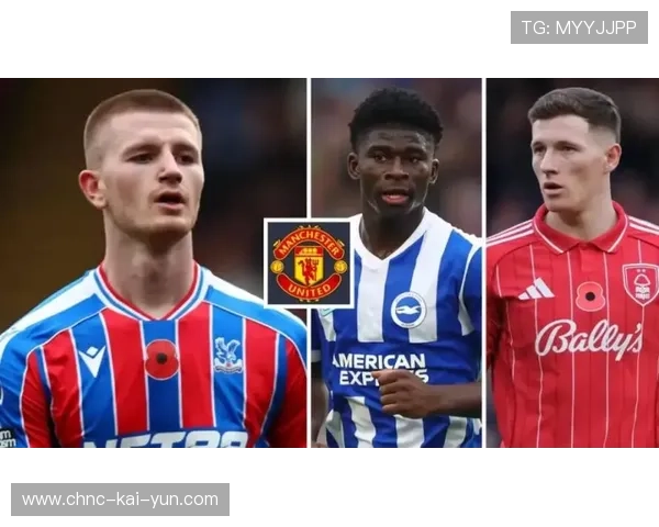 曼联中场补强名单曝光，谁能填补空缺？