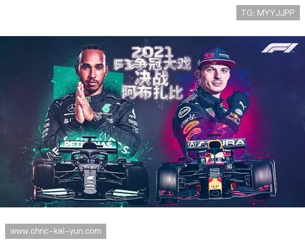 F1本赛季收官战确定在阿布扎比举行（459 ）